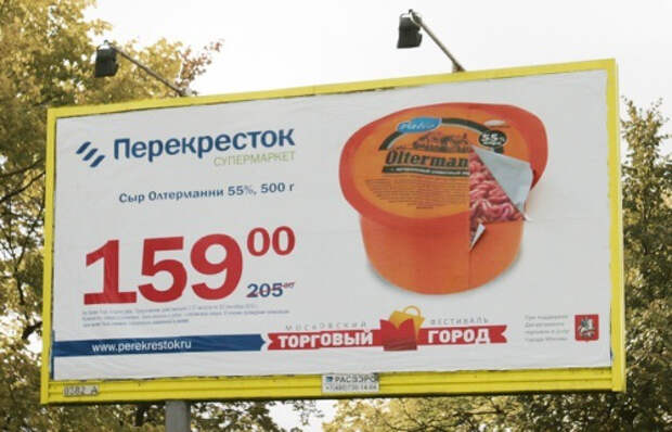 маразматические ценники из наших магазинов