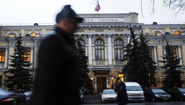 Здание Банка России на улице Неглинная в Москве. Архивное фото Здание Банка России на улице Неглинная в Москве. Архивное фото
