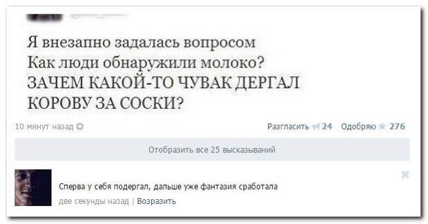 Комментарии из соцсетей