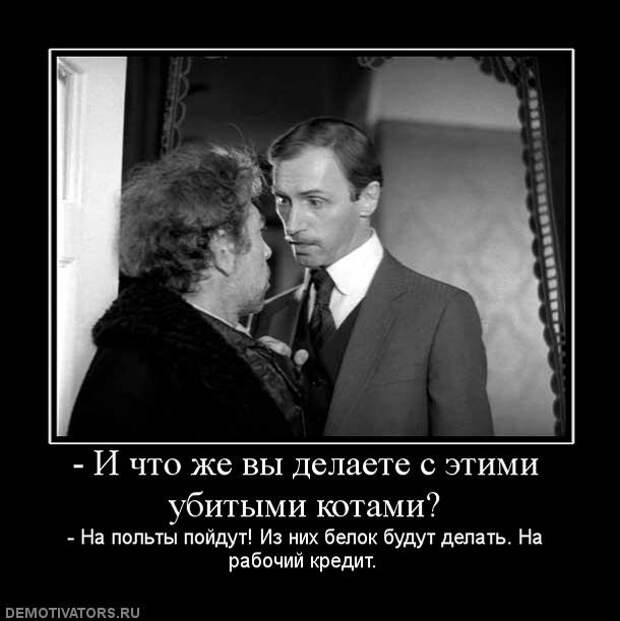 Как я кредиты брал и уму-разуму набирался история, факты