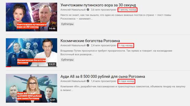 Думаю, за четвертый безаварийный год Рогозин удостоится четвертого ролика.