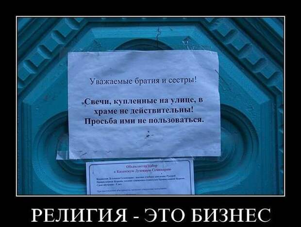Демотиваторы демотиваторы, юмор