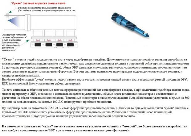 И тут ПОНЕСЛОСЬ.))) almera, nissan, авто, закись, нос, тюнинг