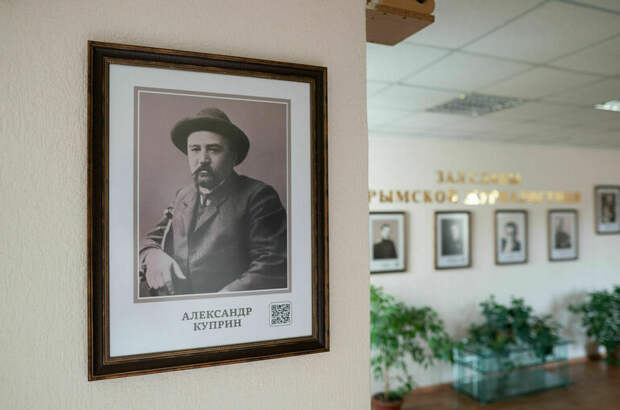 В Зале славы крымской журналистики — новые герои