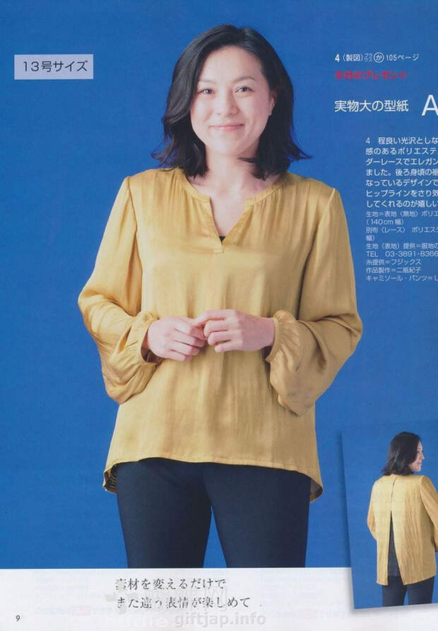 Lady Boutique №7 2014 （1） - 紫苏 - 紫苏的博客