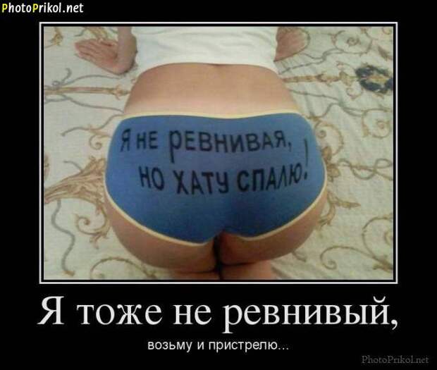 Смешные и прикольные демотиваторы Смешные и прикольные демотиваторы