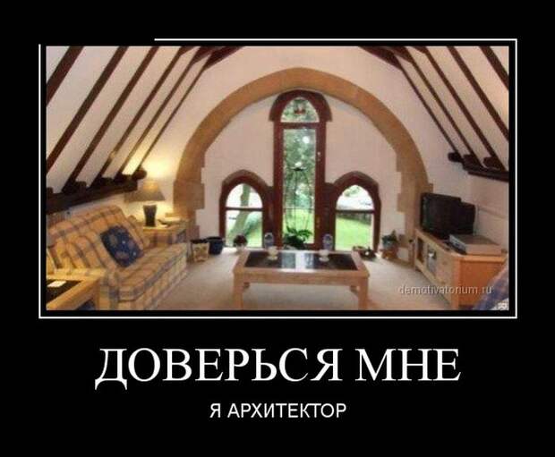Демотиваторы №1106 (30 фото)