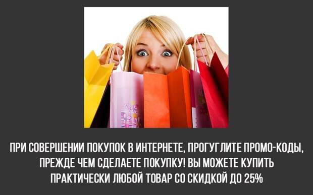 8 интересных фактов 8 интересных фактов полезное, факты