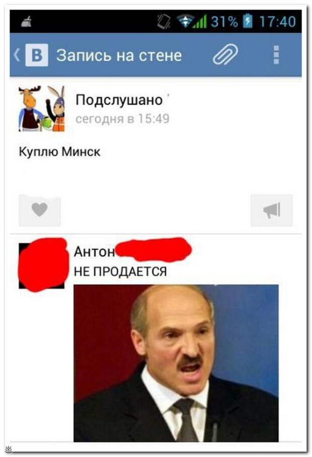 Словесные перлы из интернета 6