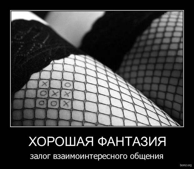 Демотиваторы о любви и просто серьезные.