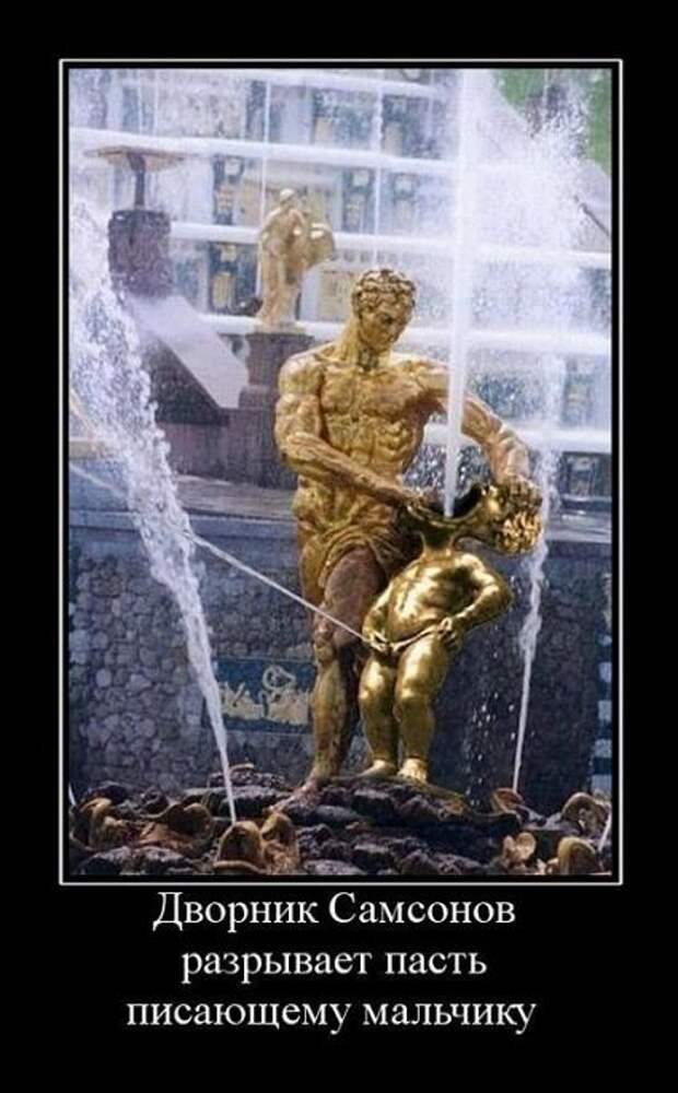 Демотиваторы (30 фото)