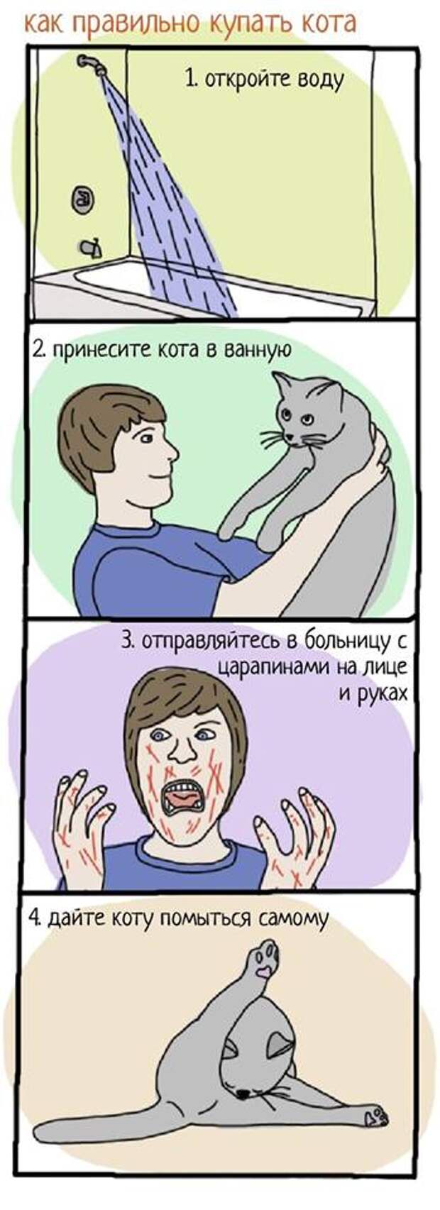Классные и прикольные картинки (45 шт)