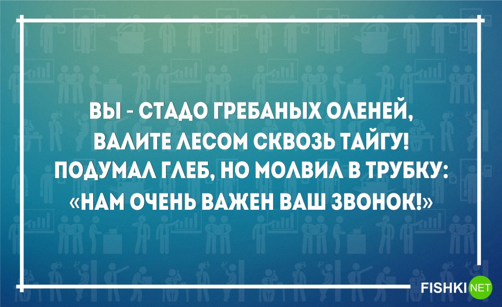 23 открытки о нелегких буднях трудоголиков открытки, работа