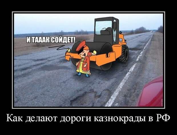 Демотиваторы демотиваторы