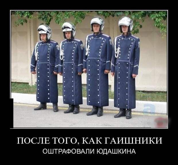 Демотиваторы (30 фото) Демотиваторы (30 фото)