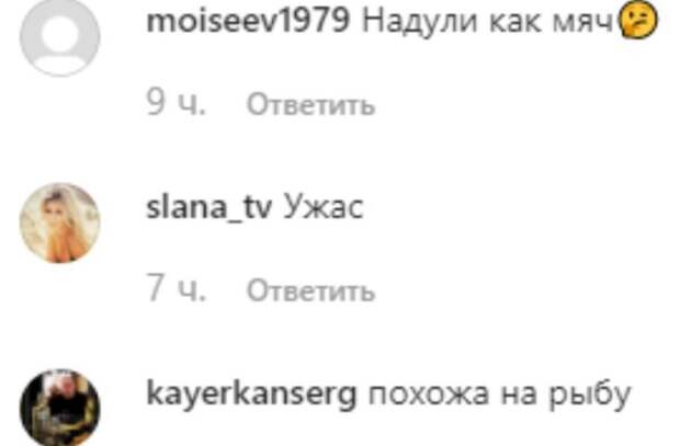 Что пишут Любови Успенской в комментариях к ее новым фото