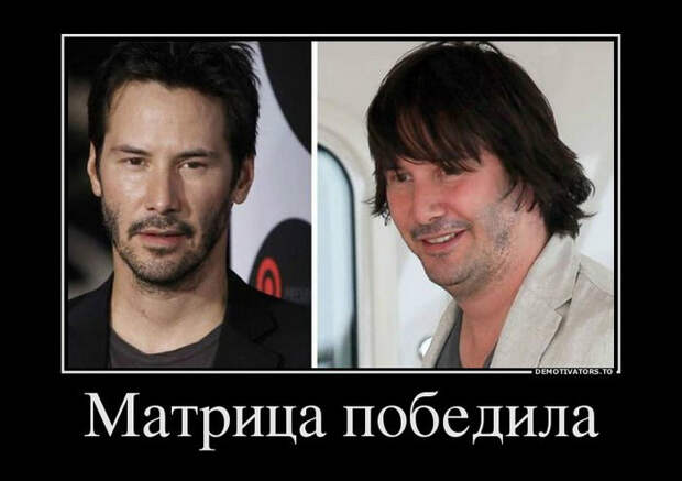 Демотиваторы и мотиваторы. Демотиваторы и веселые картинки_29-05-2013 Демотиваторы и мотиваторы. Демотиваторы и веселые картинки_29-05-2013