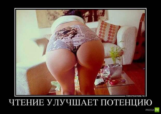 Демотиваторы, часть 6 (24 фото)