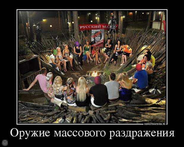 Покой нам только снится! 6
