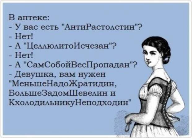 Пятничные анекдоты (15 шт)