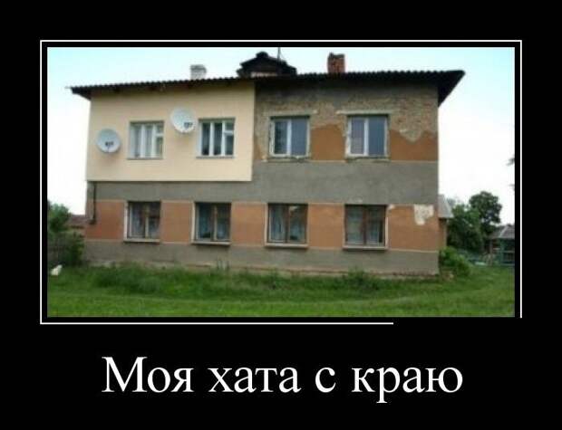 Демотиваторы демотиваторы, прикол, смех, юмор