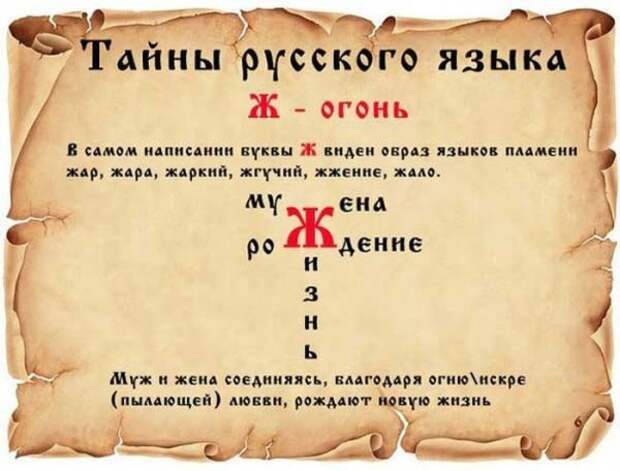 Russian_07