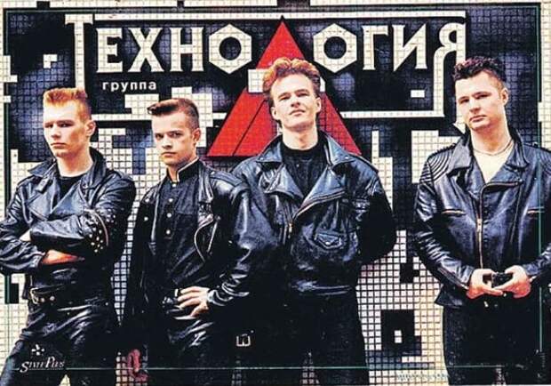Легенды 1990-х: группа «Технология», или История о том, почему Роман Рябцев не стал звездой во Франции