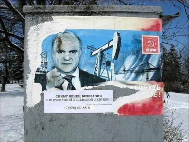 Смешные надписи и объявления