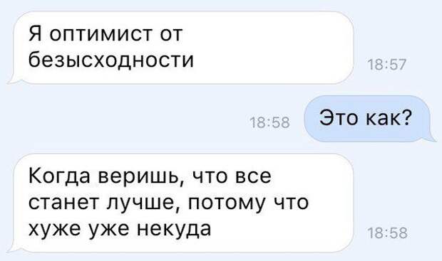 Весёлые СМС-ки. Наслаждайтесь!