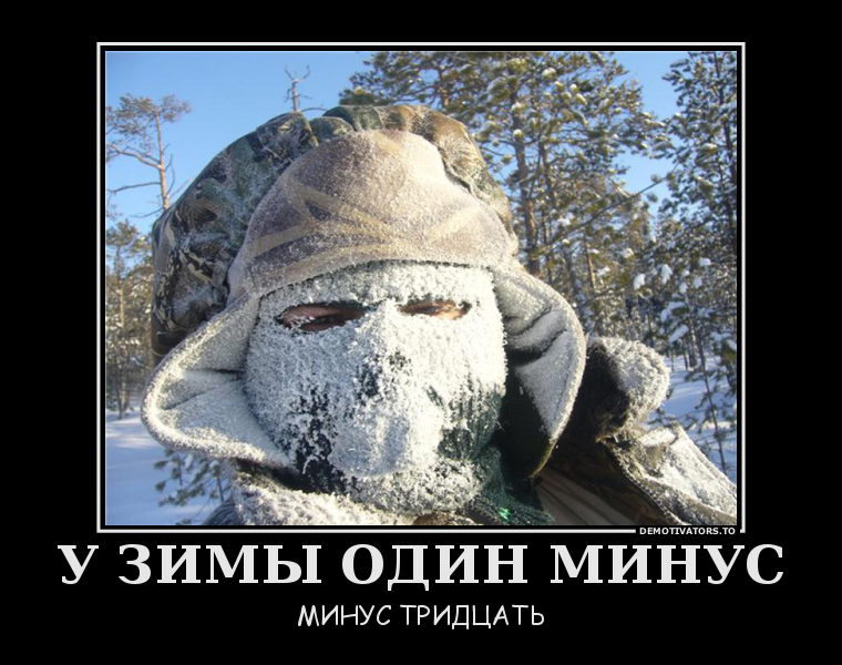 Демотиваторы демотиваторы