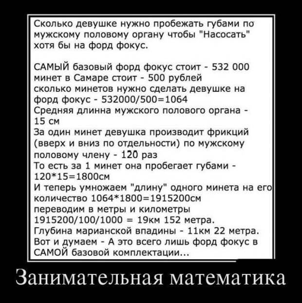 Обо всём.