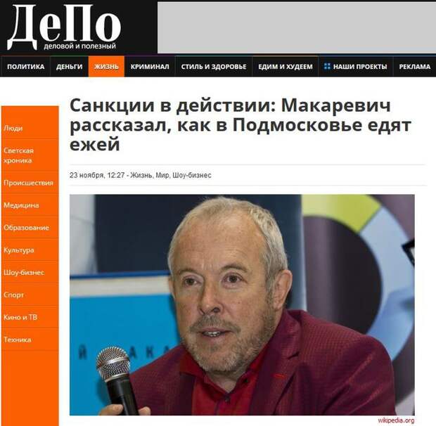 Картинки по запросу в россии едят ежей