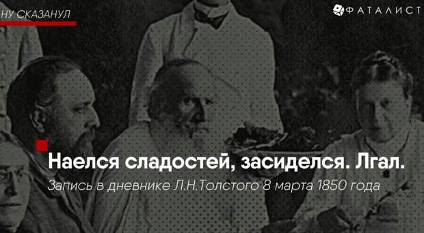 Цитаты великого русского писателя, в которых каждый узнает себя