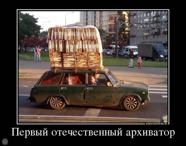 Будьте настойчивы! 21