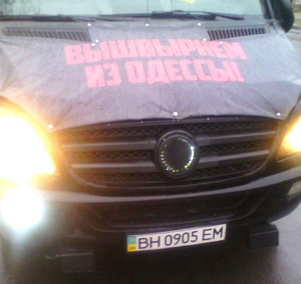 одесса2