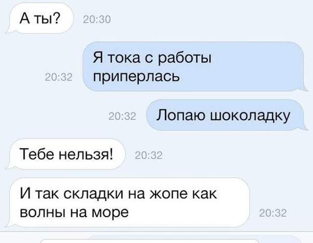 Комментарии из соцсетей