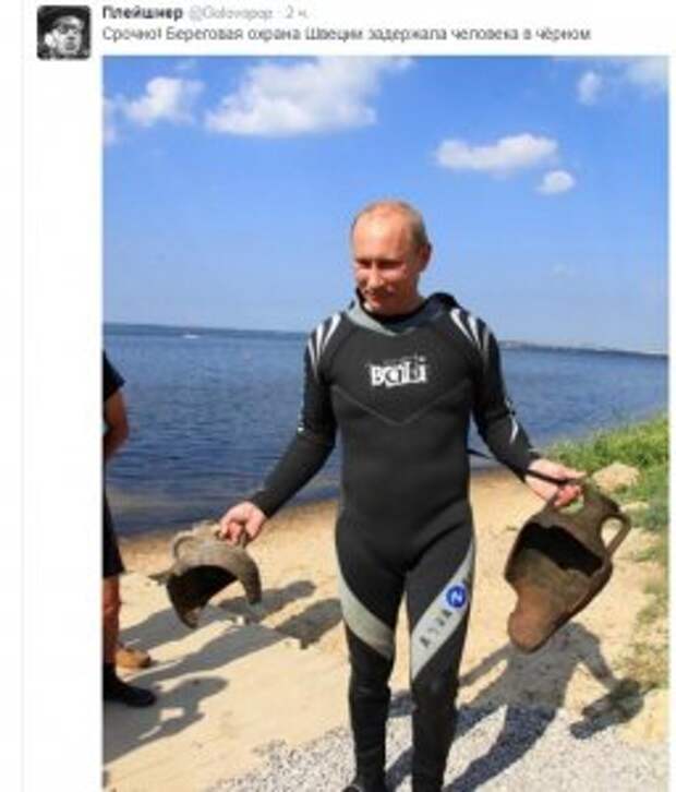 Путин в гидрокостюме