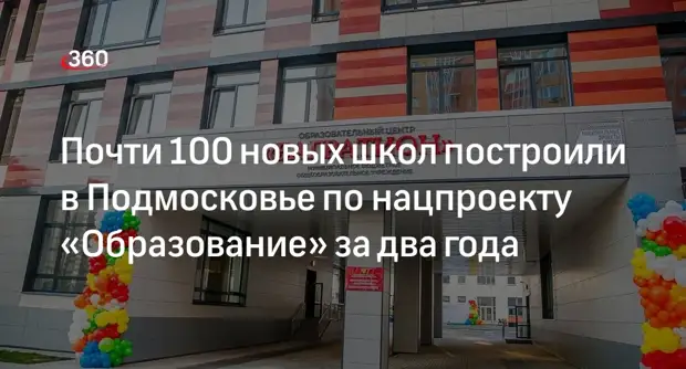 Министерство образования и науки Республики Татарстан