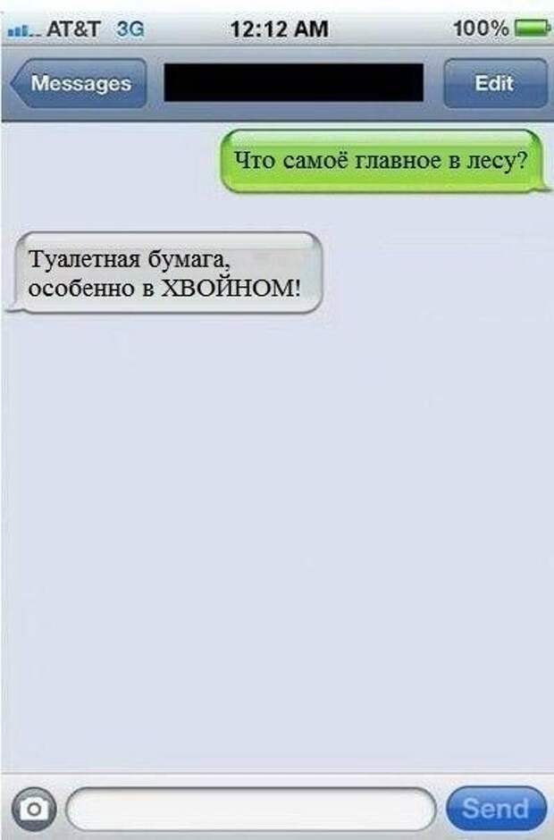 СМС-бомба! Гарантия 100%