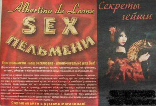Маразмики