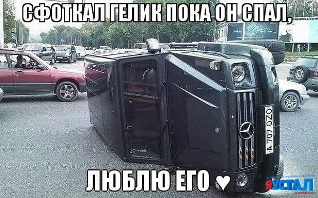 Смешные картинки с надписями  прикол, юмор