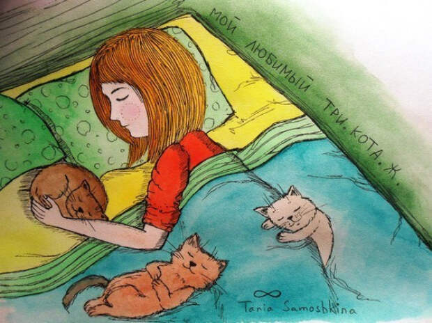татьяна самошкина рисунки теплые