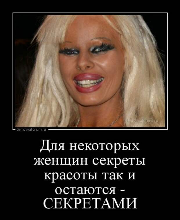 Отличные демотиваторы для хорошего настроения (12 фото)