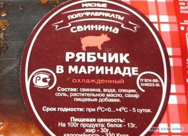Приколы на ценниках и упаковке смешно, ценники