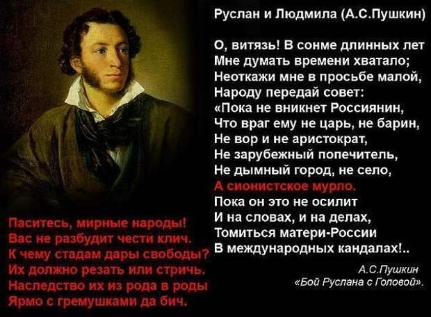 Почему картина внутренних раздоров в стране выглядела во времена скотта злободневной