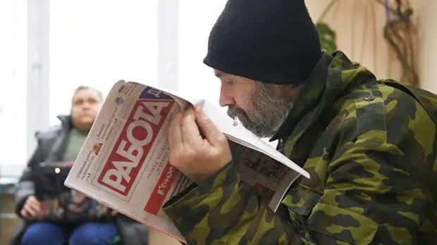 Число безработных в России упало до рекордно низкого уровня