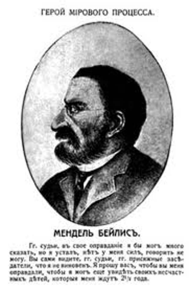 бейлис.jpg