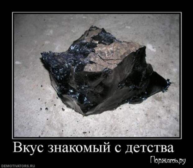 Димативаторы (21 фото)