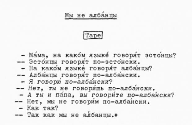 перлы из учебников русского языка для иностранцев (14)