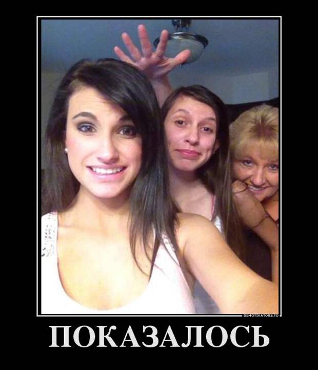 Демотиваторы демотиваторы, прикол, смех, юмор